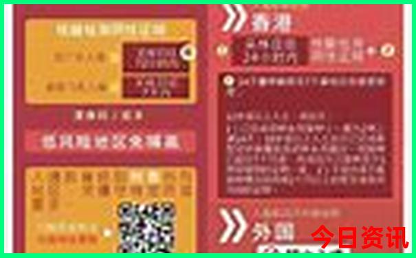 湖南莽山旅游景区在哪里