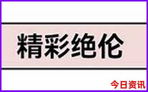 北京暑假旅游带孩子自由行攻略