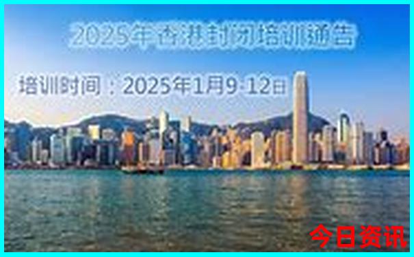 2024澳门码今晚开奖结果记录